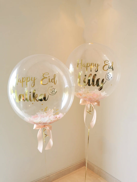 EID Personalized Balloon